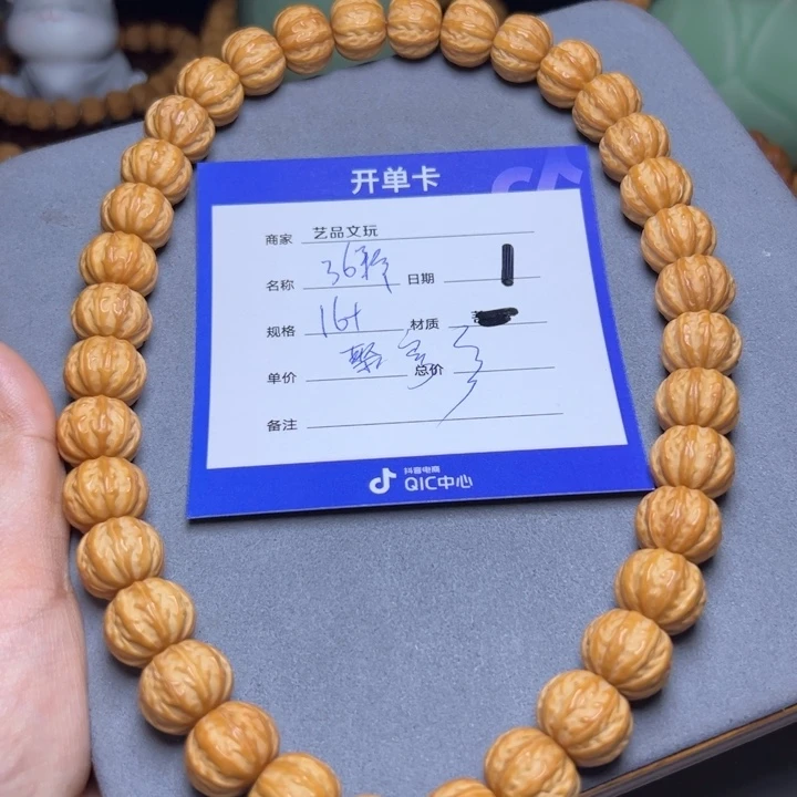 猴头核桃手串猴头