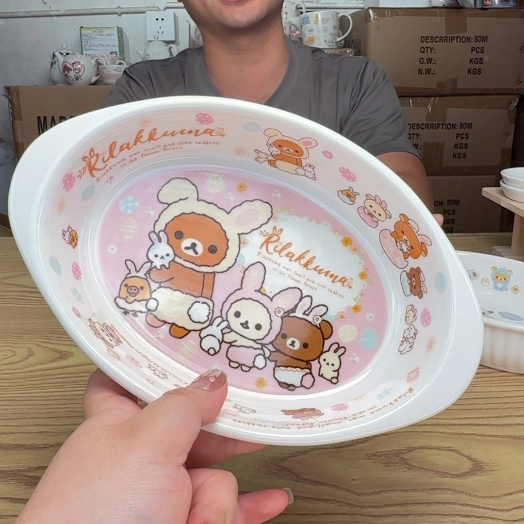 杯这个世界都是微瑕