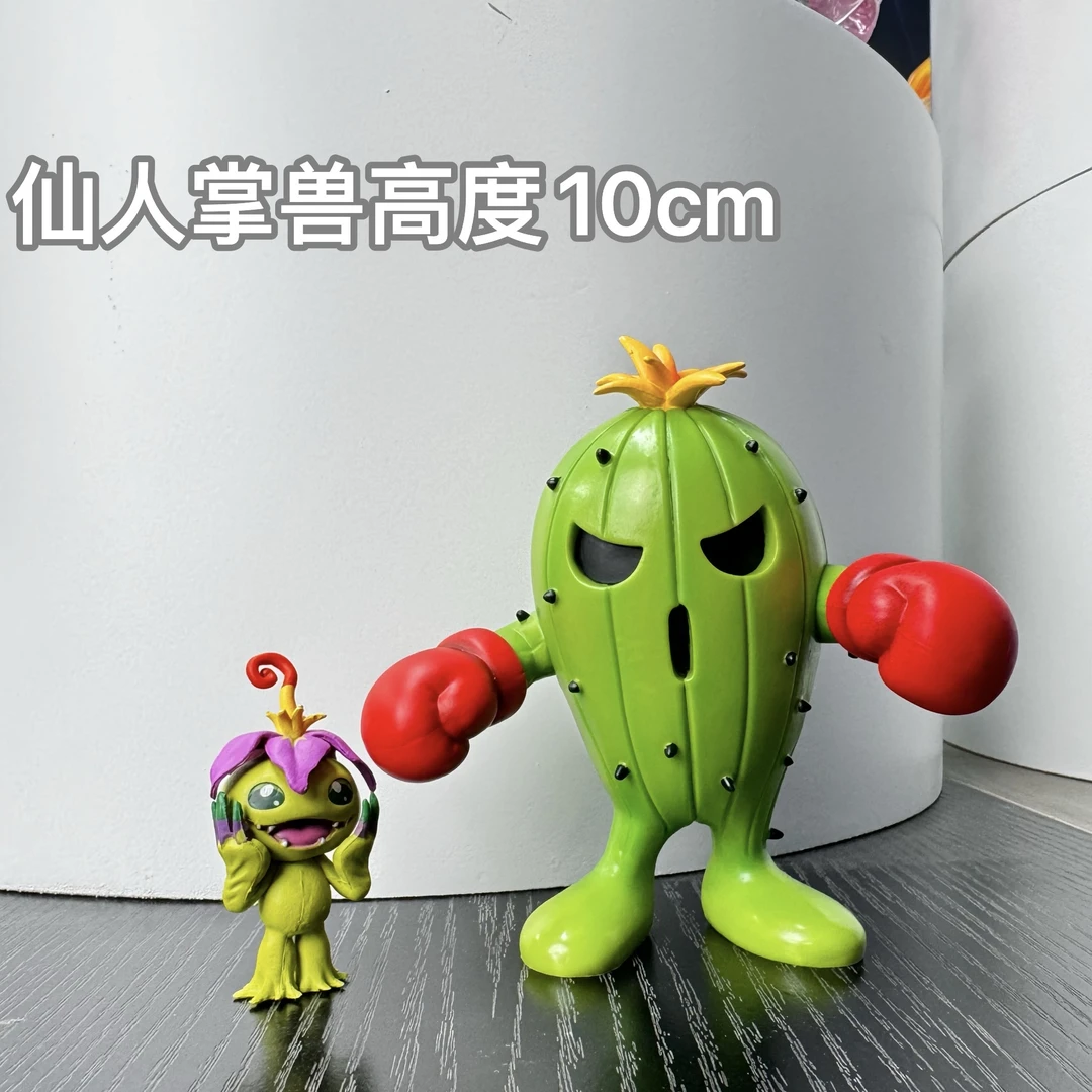 【BBA全款 现货】 巴鲁兽/仙人掌兽 手办摆件