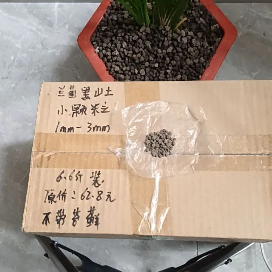 用***5兰菌黑山土小颗粒6.6斤