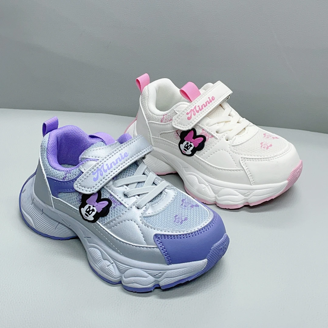 【宝诚品牌专属】秋季儿童男女童休闲鞋中大童亲子鞋  1080