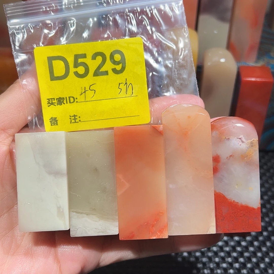 印石寿山石老挝石