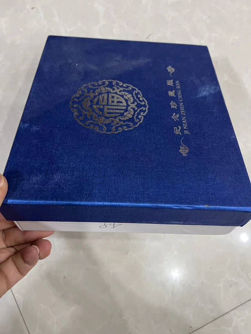 收藏特色 JB  一公斤 开  摆件