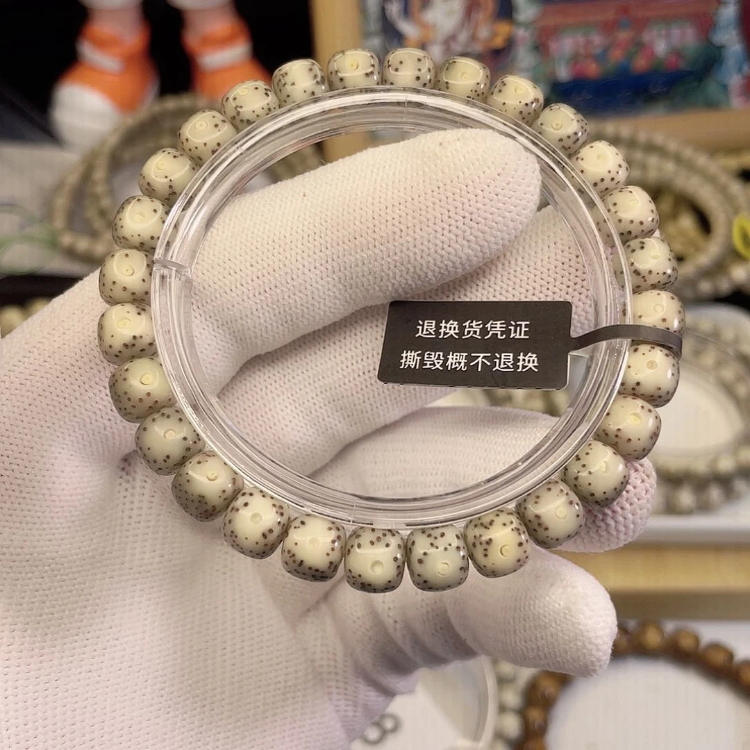 吊坠星月菩提9077