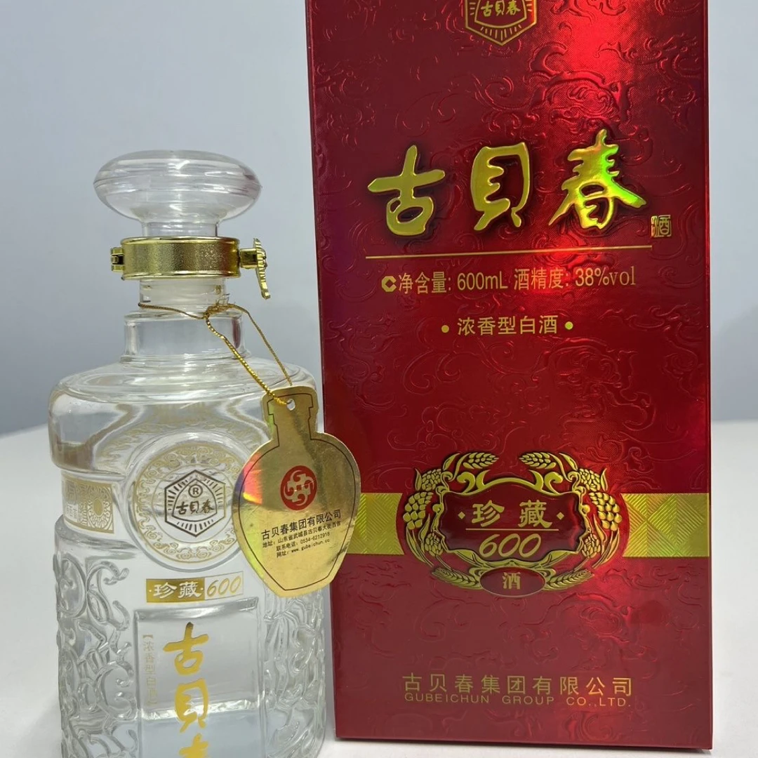 古贝春珍藏600古贝春浓香型纯粮食酒38度