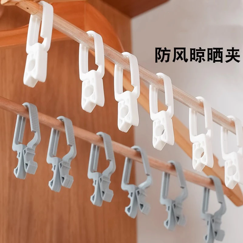 抖音商城爆款好物多功能无痕夹子晾衣架晒衣服防风固定塑料衣架