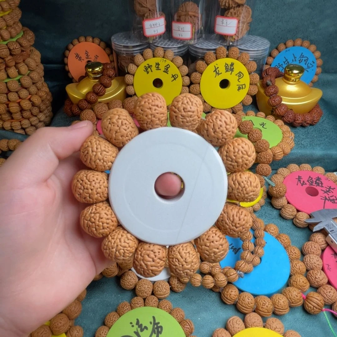 桃核手串梁*大苹果园