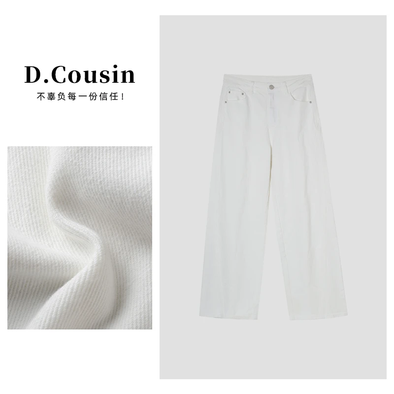 D.cousin  2025时尚高级感轻奢重工显瘦直筒牛仔裤女 2324