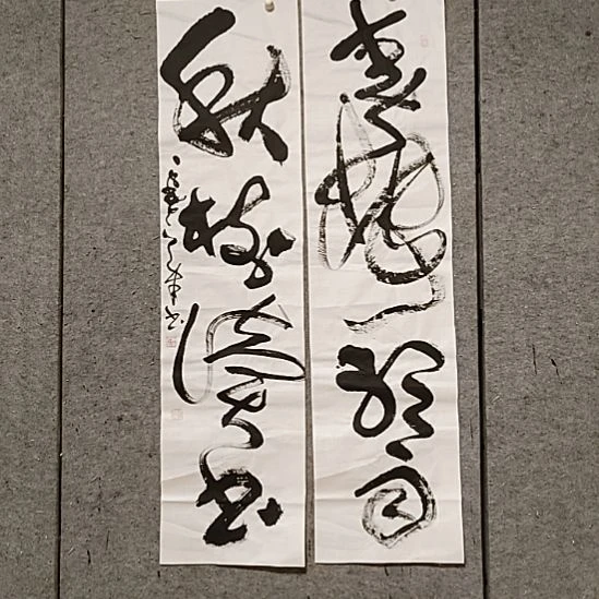 书法宋秉民。春楼听雨