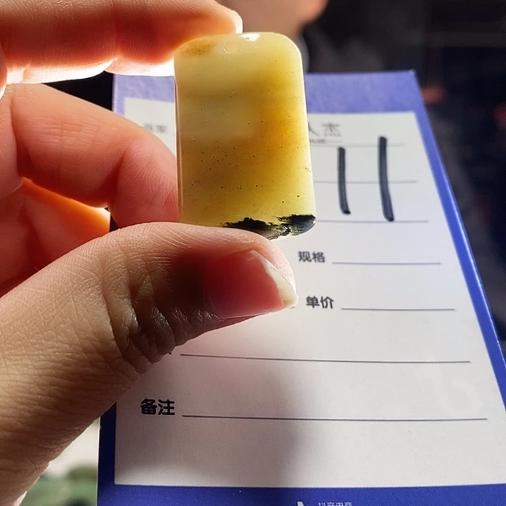 密玉（石英质玉）未镶嵌颈饰