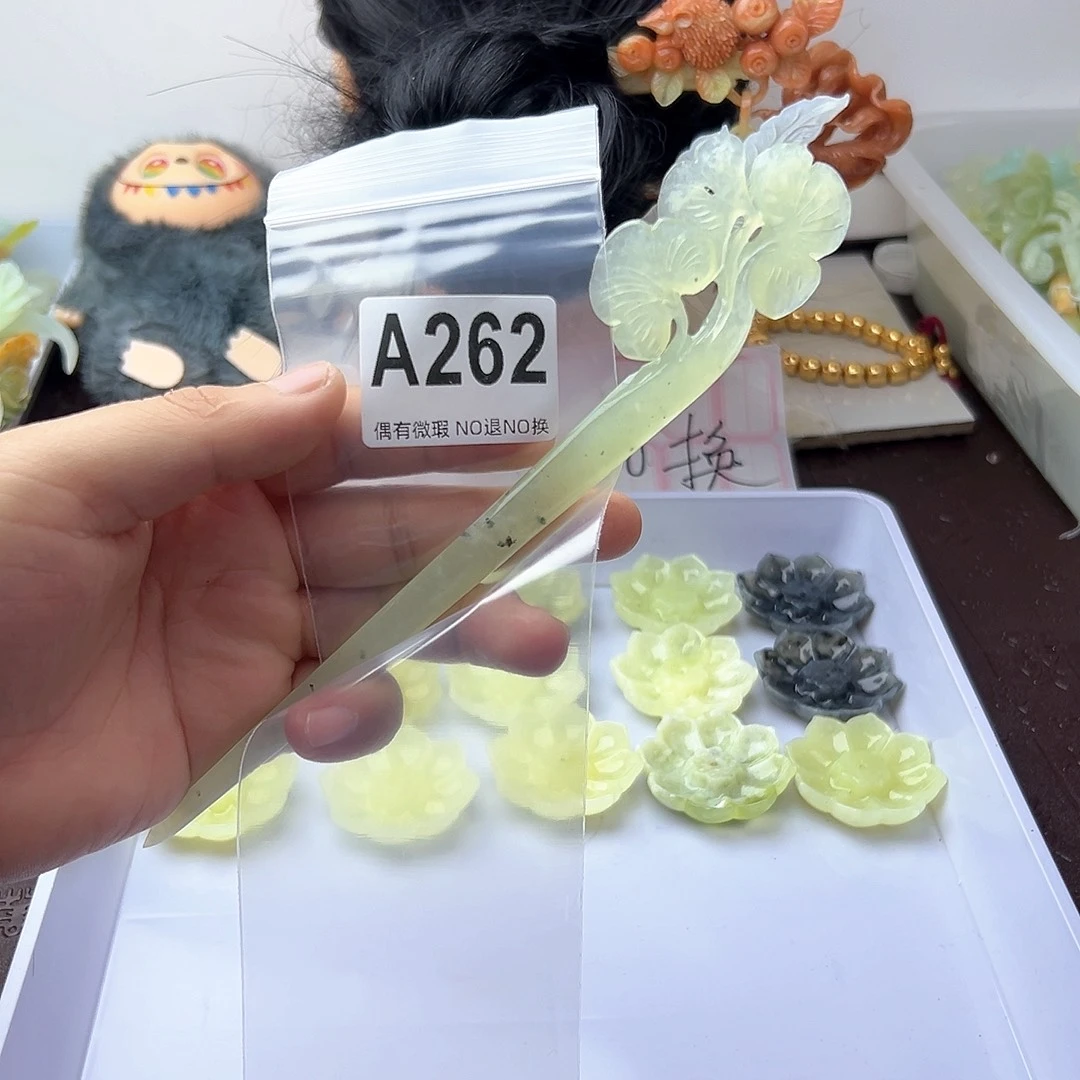 合金蛇纹石玉发饰芹*