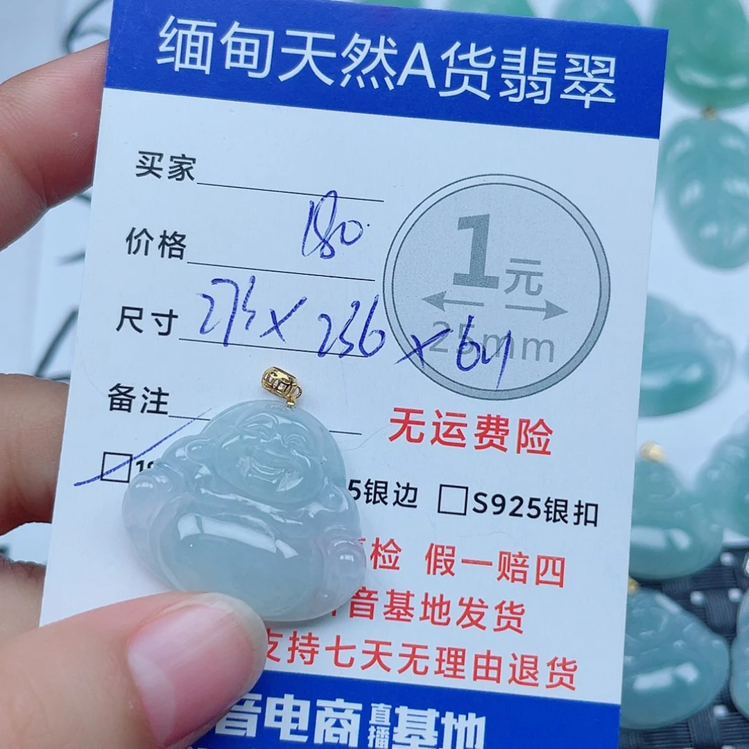 翡翠18K金镶嵌颈饰翡翠