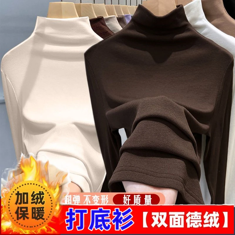 螺纹半高领打底衫女新款春秋冬纯色时尚长袖t恤修身德绒内搭上衣