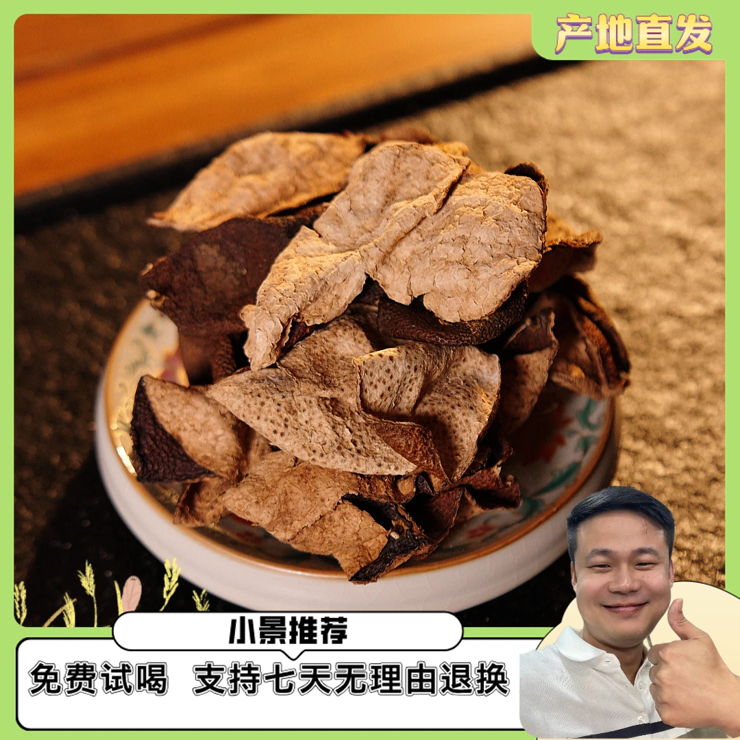 2014年梅江产区农户大红