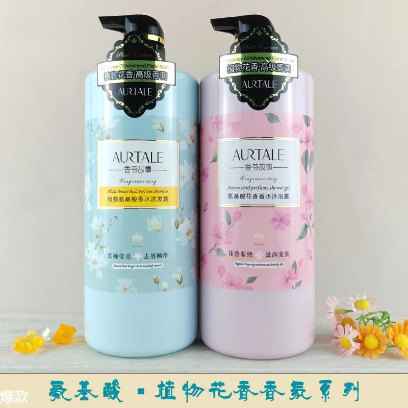 香芬故事洗发水沐浴露氨基酸香氛丝滑柔顺莹亮控油去屑蓬松滋润肤