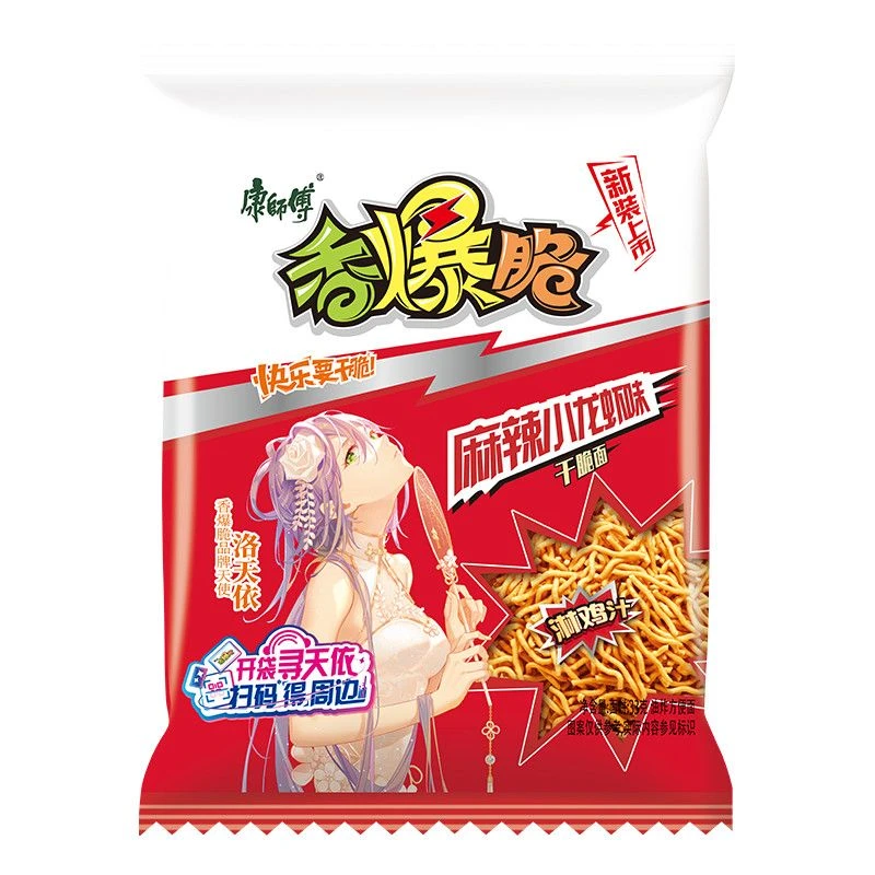 【康师傅】麻辣小龙虾味干脆面 33g/袋