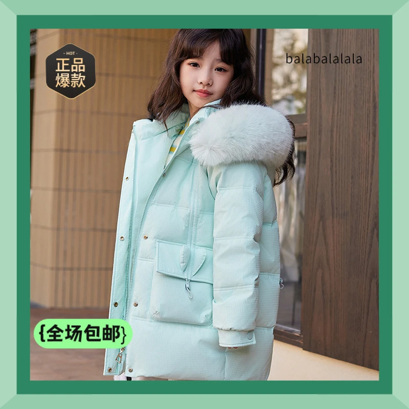 范范巴拉新款儿童韩版ABC女童中长款羽绒服加厚中大童女孩洋气