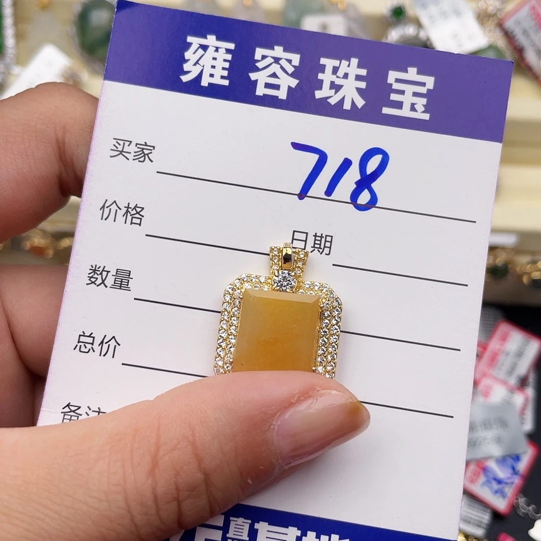 一***龙银S925镶嵌戒指翡翠