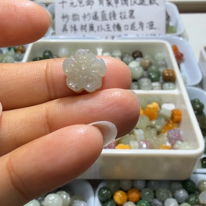 未镶嵌和田玉珠宝半成品