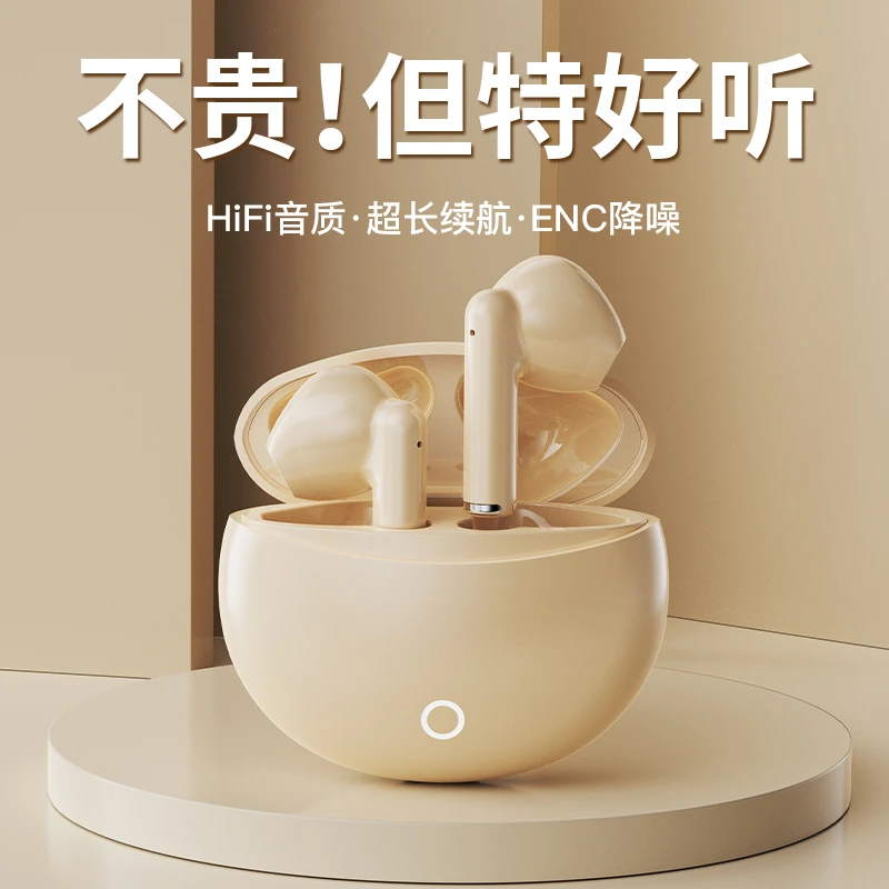 2025新款半入耳式蓝牙耳机无线长续航高音质久戴不痛华为苹果通用