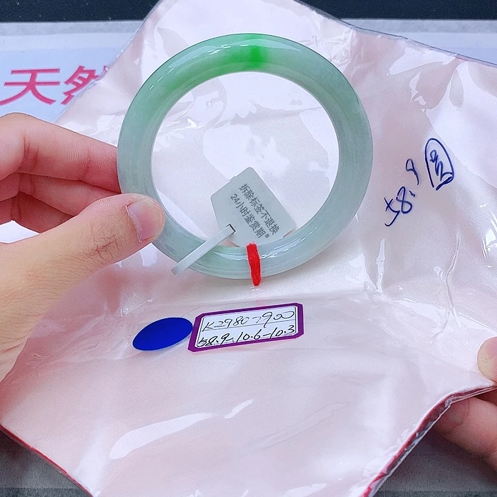 未镶嵌手镯翡翠翡翠