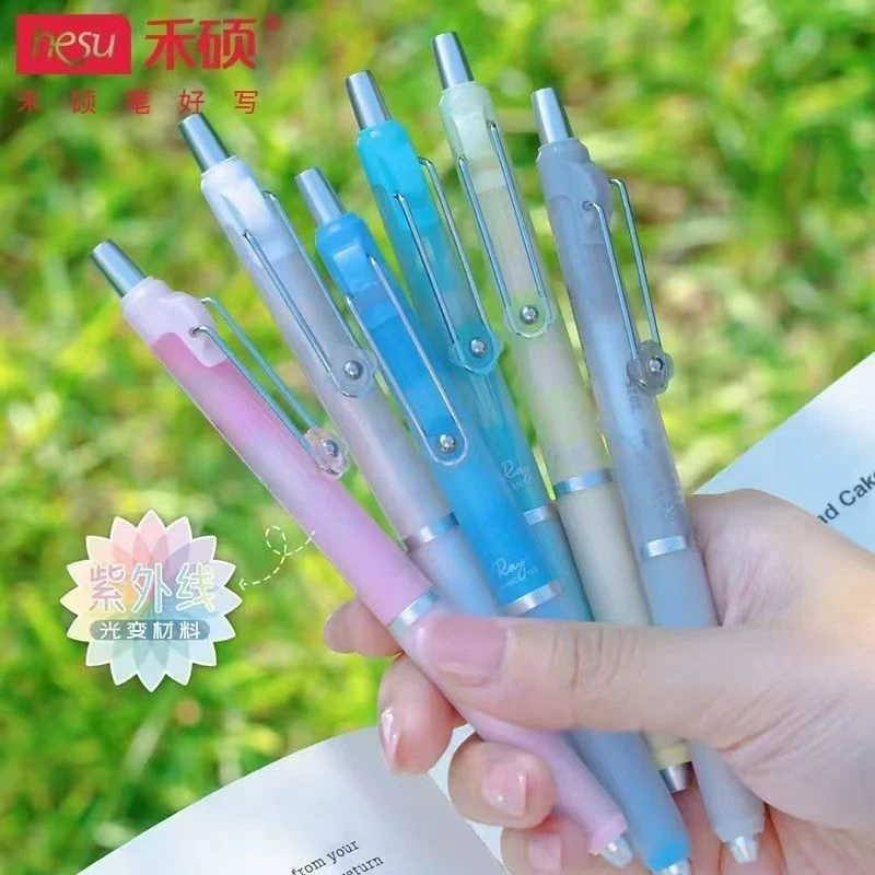 【发4支-不挑笔杆】【禾硕彩光奇梦孤品捡漏清仓黑色0.5mm】