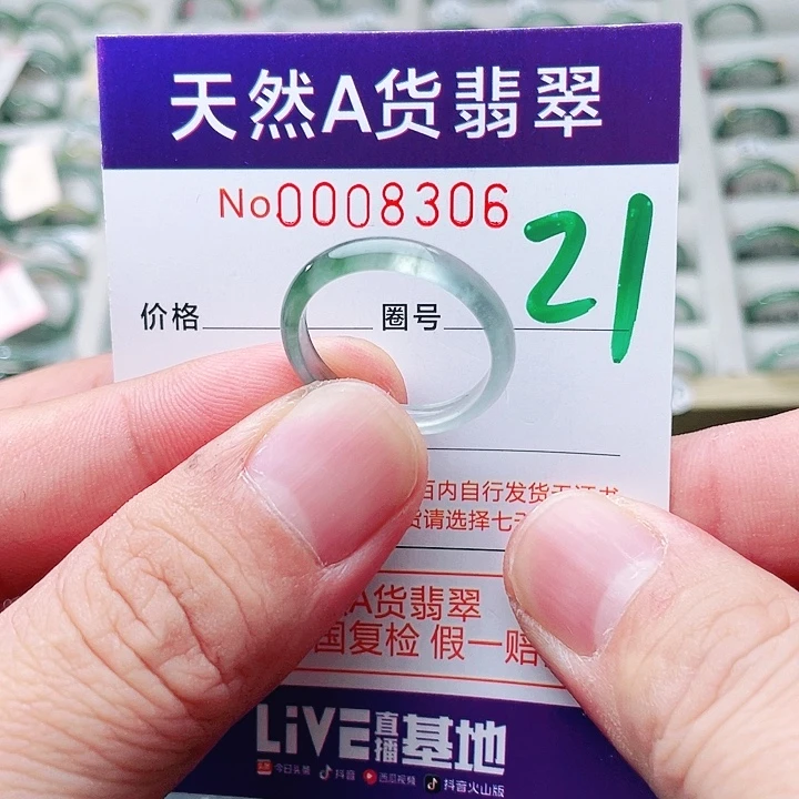 翡翠未镶嵌戒指天然A货翡翠戒指