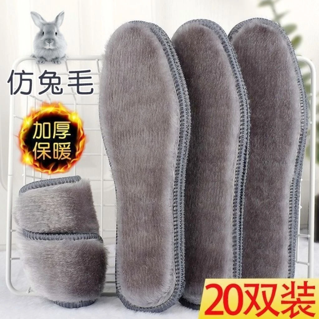 冬季保暖鞋垫加绒加厚男女吸汗防寒防冻毛毛雪地靴软底棉鞋垫子N