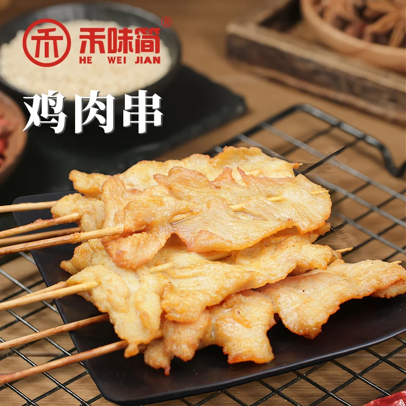 禾味简鸡肉串Q弹嫩香低脂高蛋白美味健康鲜切鸡肉方便便捷0添加剂