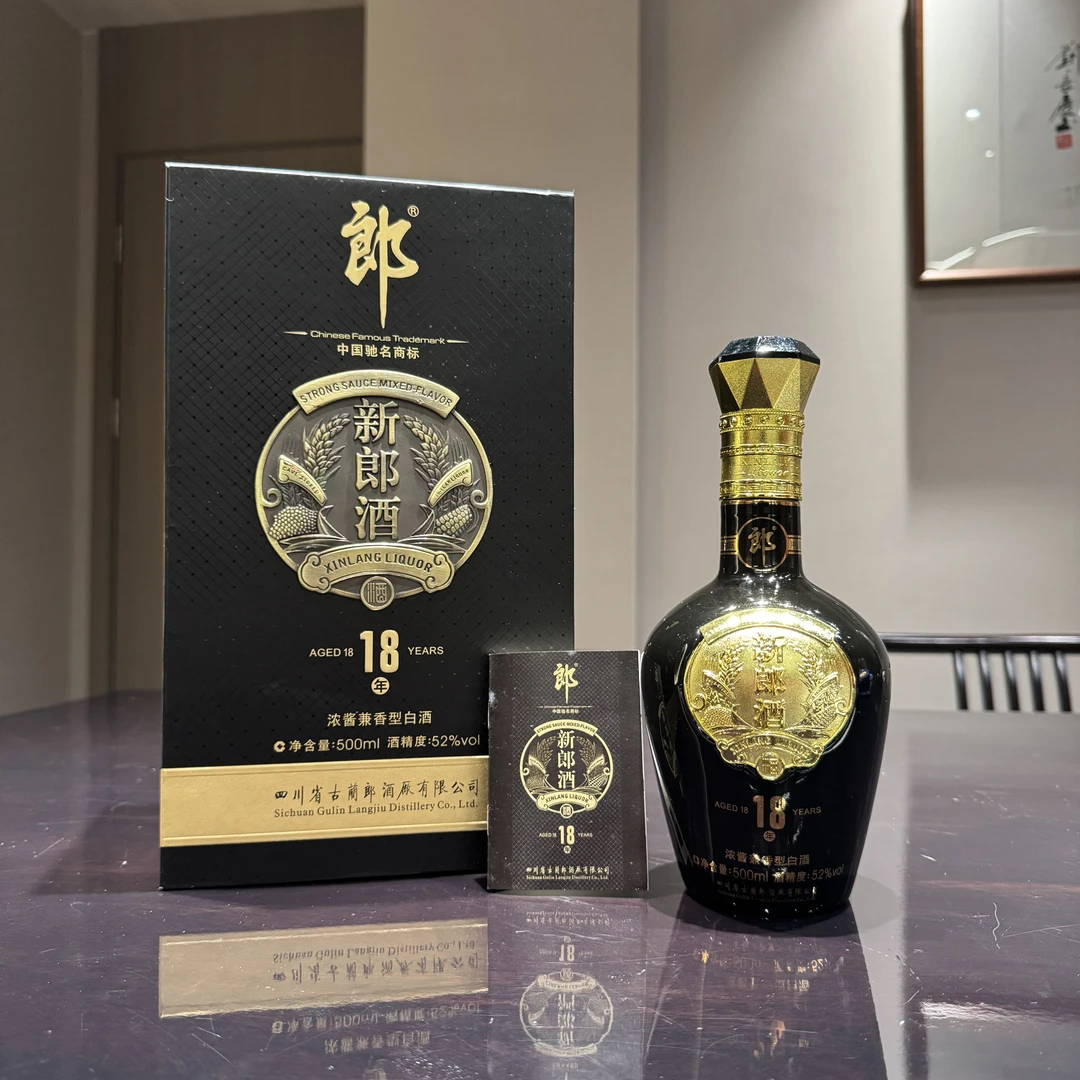 2011年-2012年 新郎酒洞藏18年陈酿 浓酱兼香型52度500ml