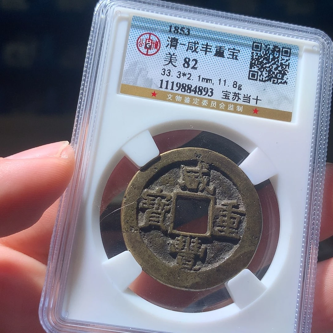 金属QY。钱钱钱钱钱4893