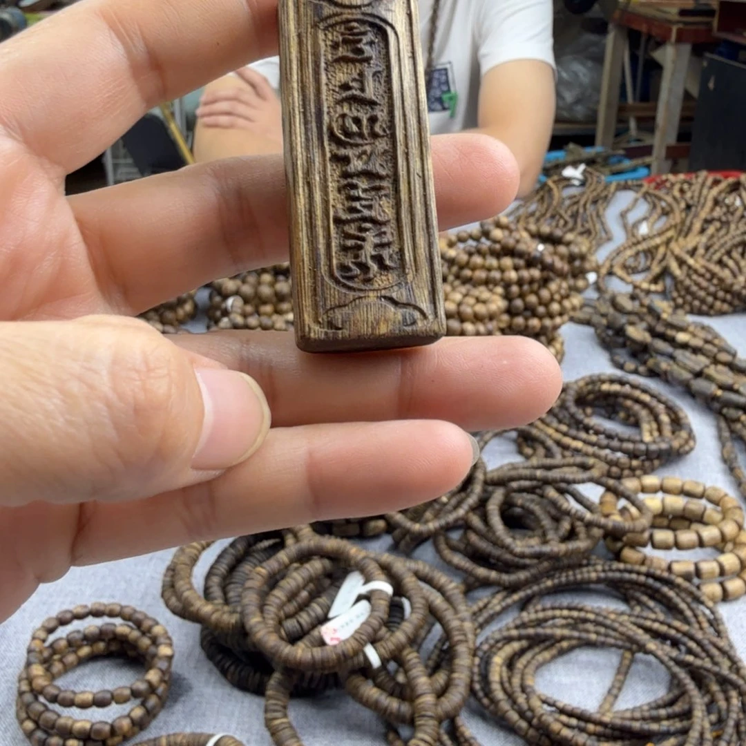 沉香香囊沉香6字真言 平安福