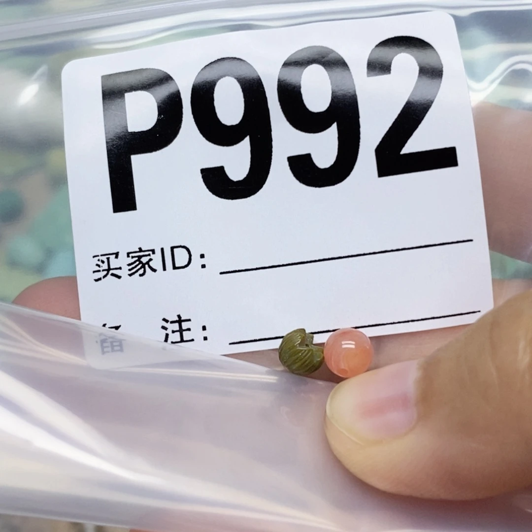 南红玛瑙配饰未镶嵌