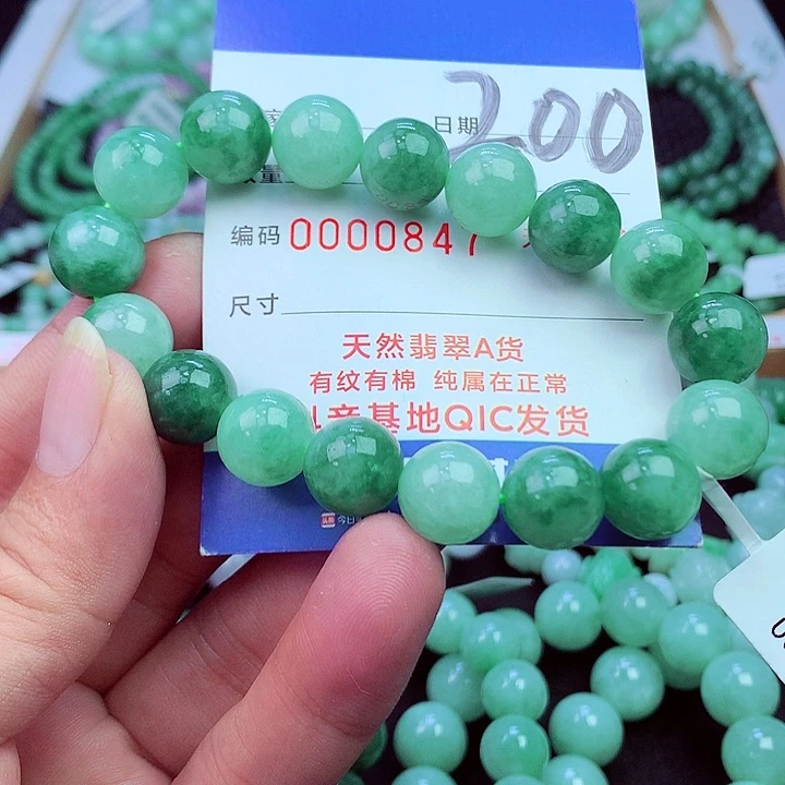 毛衣链未镶嵌翡翠