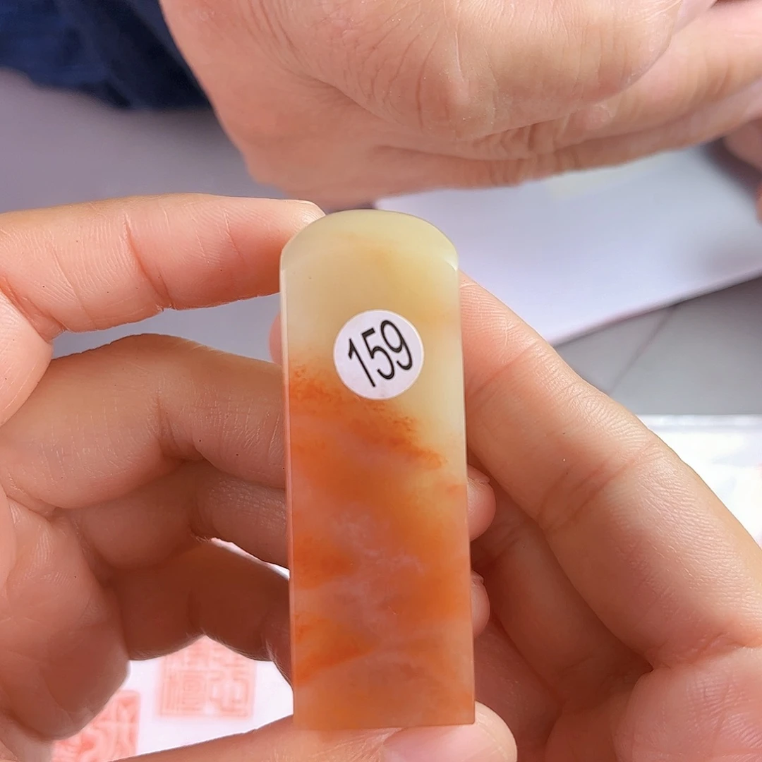 昌化石印石159号老挝石2厘米