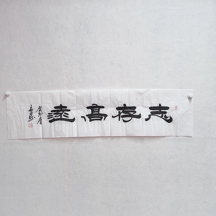 书法手绘书法作品欣赏