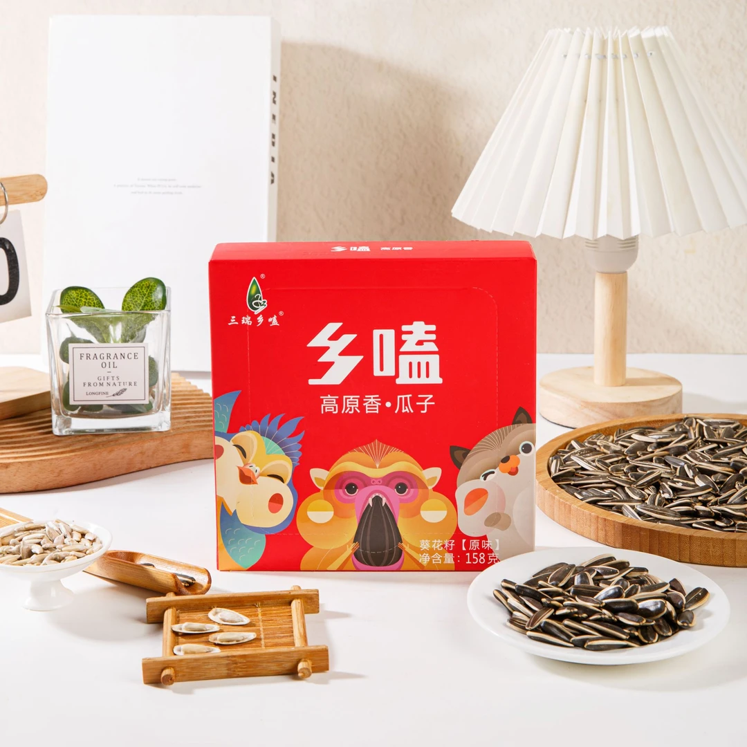 内蒙古特产三瑞乡嗑363原味咸味长瓜子158g盒装坚果炒货休闲零食