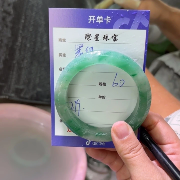 墨***红石英质玉（非洲翠）未镶嵌手镯定制