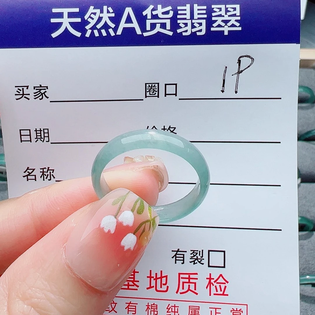 翡翠戒指未镶嵌翡翠翡翠
