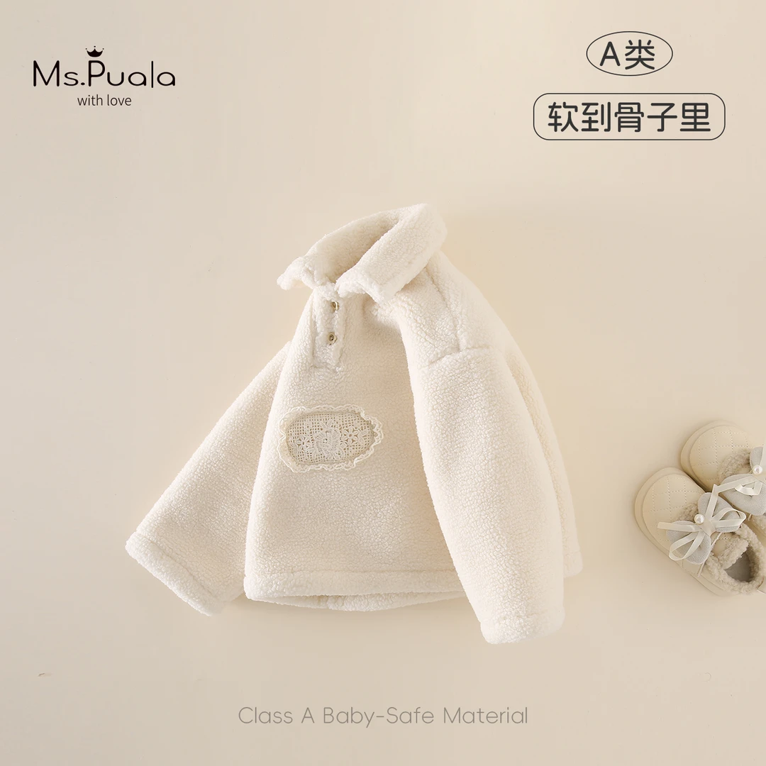【Ms.Puala】童装婴幼童女宝宝冬款舒适百搭加绒卫衣-MD892