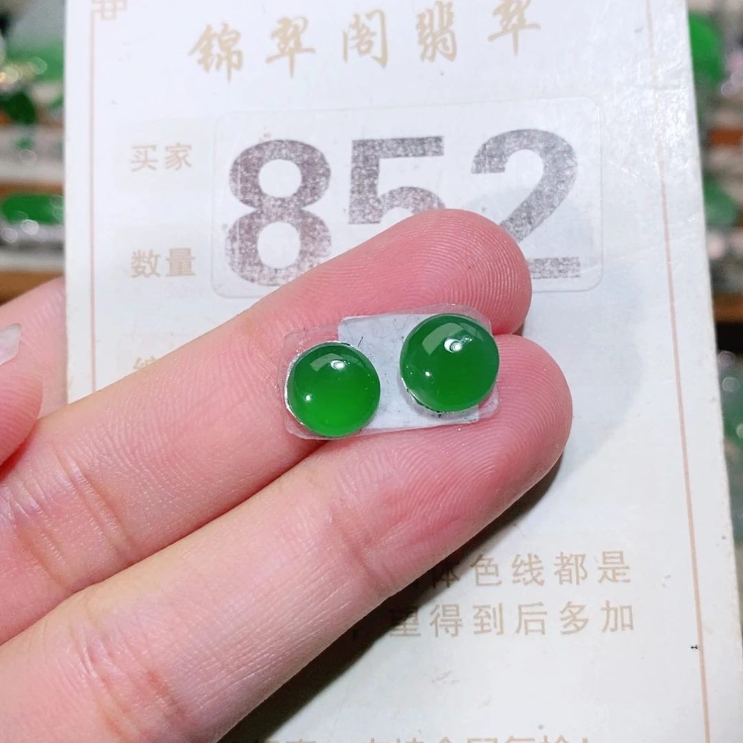 【闪购商品】未镶嵌挂件翡翠裸石