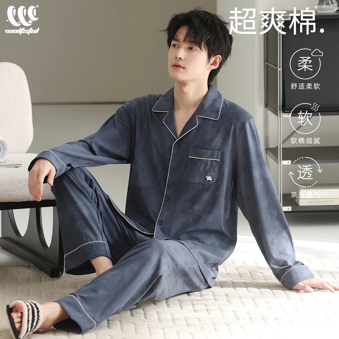 睡衣男士春秋季男款纯棉长袖青少年男生四季款熊猫大码家居服套装