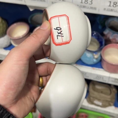 2［所有订单凑满15包邮］7+6