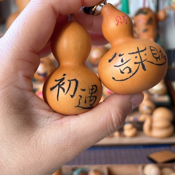 特价福利不退不换