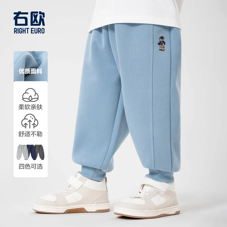 右欧男童休闲卫裤长裤春季休闲男装春装儿童运动长裤子春款U15780