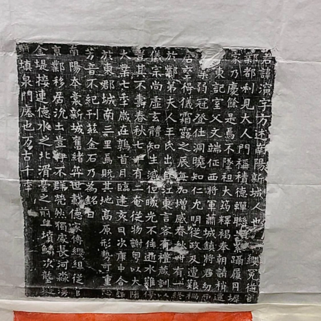 【闪购商品】拓片用纸其他拓片