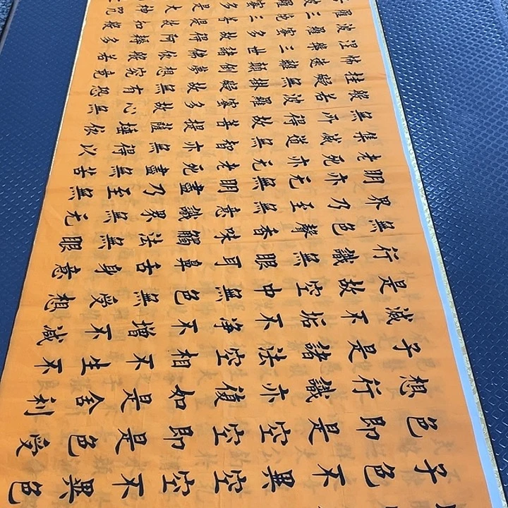 书法杨辉老师打包a