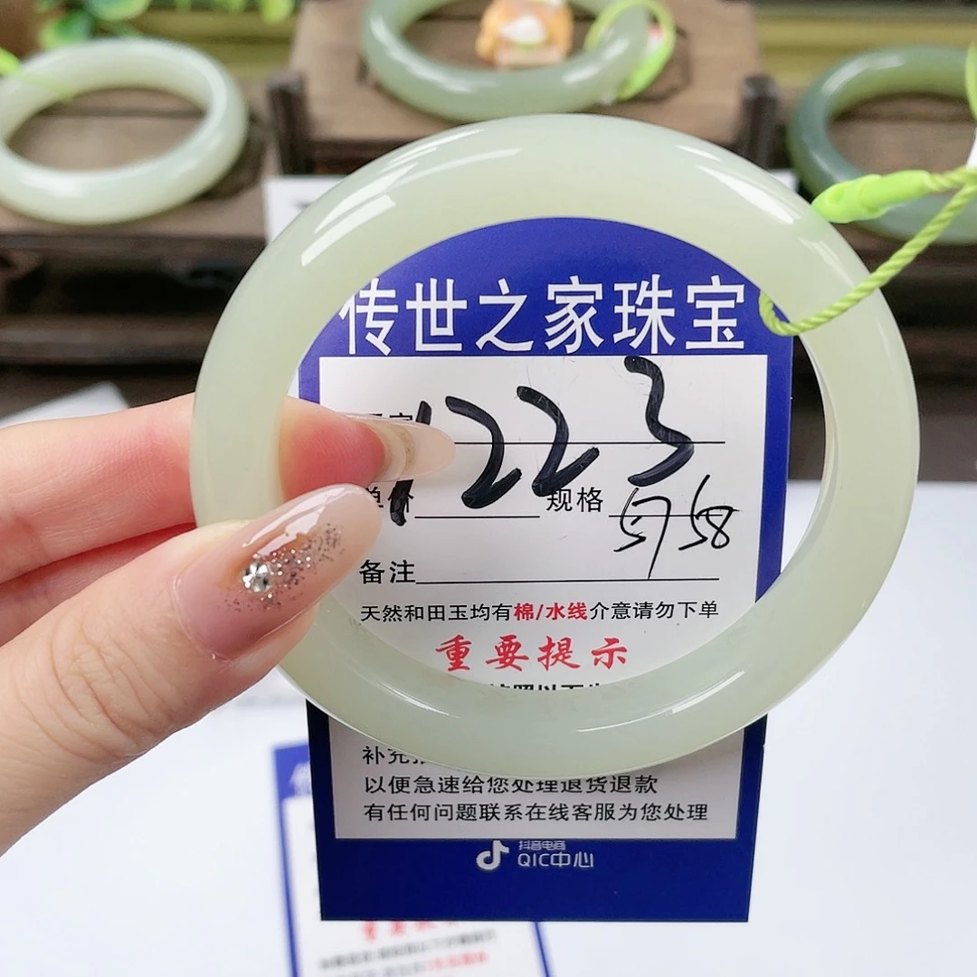 【闪购商品】未镶嵌手镯和田玉