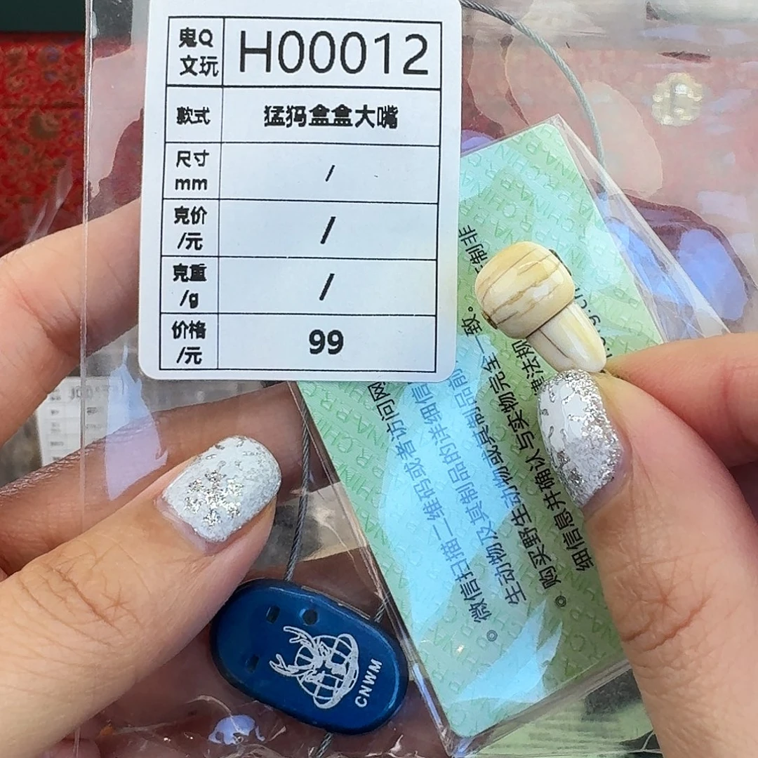 猛犸象牙手串/手链/手镯