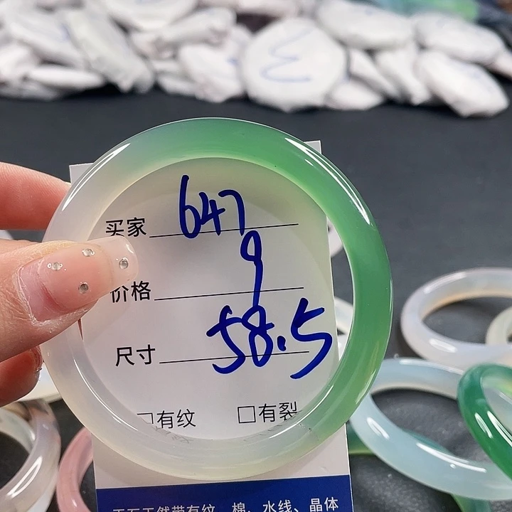 玛瑙/玉髓未镶嵌手镯